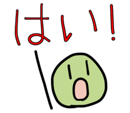 Simple Uguisumocchii sticker #1249986