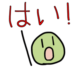 Simple Uguisumocchii sticker #1249986