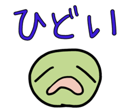 Simple Uguisumocchii sticker #1249987