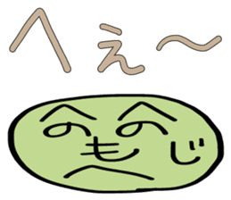 Simple Uguisumocchii sticker #1249989