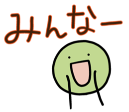 Simple Uguisumocchii sticker #1249992