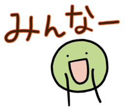 Simple Uguisumocchii sticker #1249992