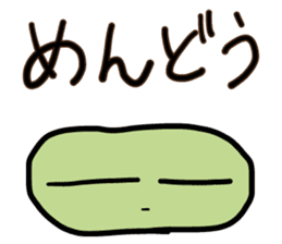 Simple Uguisumocchii sticker #1249994