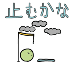 Simple Uguisumocchii sticker #1249996