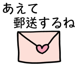 Simple Uguisumocchii sticker #1249997
