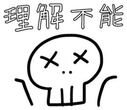 Simple Uguisumocchii sticker #1249999