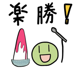 Simple Uguisumocchii sticker #1250000