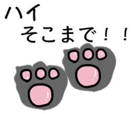 Simple Uguisumocchii sticker #1250001