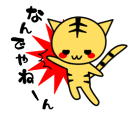 Tiger and rabbit sticker #1250042