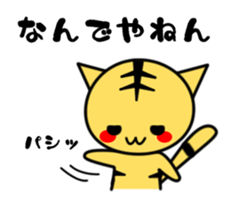 Tiger and rabbit sticker #1250044