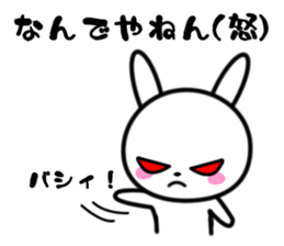 Tiger and rabbit sticker #1250045