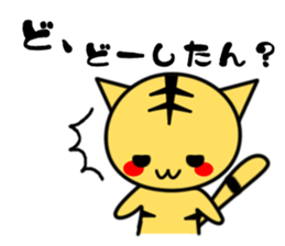 Tiger and rabbit sticker #1250047