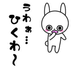 Tiger and rabbit sticker #1250052