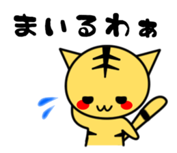 Tiger and rabbit sticker #1250053