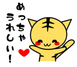 Tiger and rabbit sticker #1250054