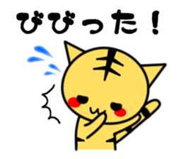 Tiger and rabbit sticker #1250055