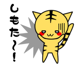 Tiger and rabbit sticker #1250058