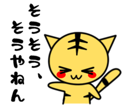 Tiger and rabbit sticker #1250063