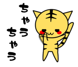 Tiger and rabbit sticker #1250066