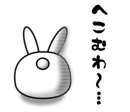 Tiger and rabbit sticker #1250073