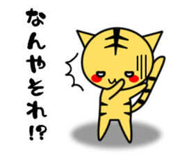 Tiger and rabbit sticker #1250077