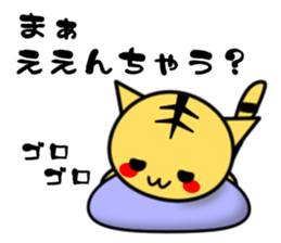 Tiger and rabbit sticker #1250078