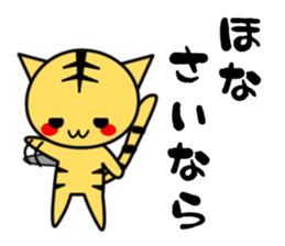 Tiger and rabbit sticker #1250081