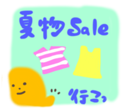 Four seasons sticker sticker #1250139