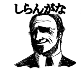 Hardboiled Kansai dialect Sticker sticker #1250242