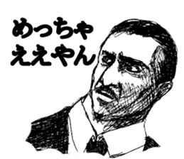 Hardboiled Kansai dialect Sticker sticker #1250246
