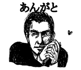 Hardboiled Kansai dialect Sticker sticker #1250253