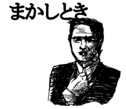 Hardboiled Kansai dialect Sticker sticker #1250256