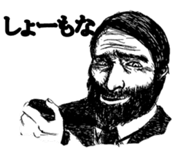 Hardboiled Kansai dialect Sticker sticker #1250265