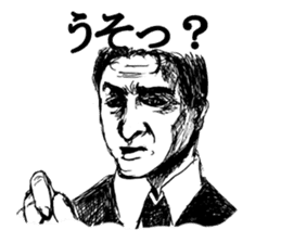 Hardboiled Kansai dialect Sticker sticker #1250272