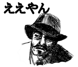 Hardboiled Kansai dialect Sticker sticker #1250279