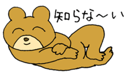Lazy small bear sticker #1250535