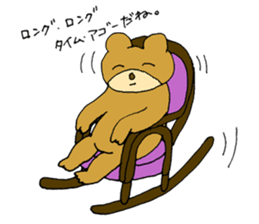 Lazy small bear sticker #1250537