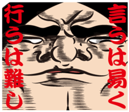 The bossy sticker #1250762