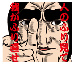 The bossy sticker #1250765