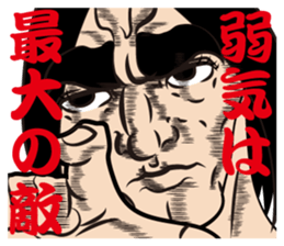 The bossy sticker #1250766