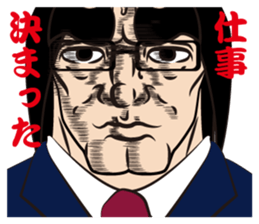 The bossy sticker #1250773