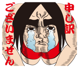 The bossy sticker #1250780