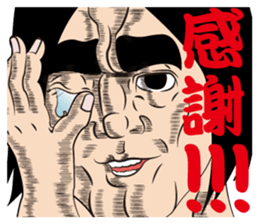 The bossy sticker #1250784