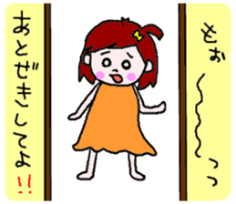 Kumamoto dialect sticker  of Momoro sticker #1250844