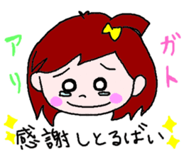 Kumamoto dialect sticker  of Momoro sticker #1250847
