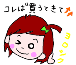 Kumamoto dialect sticker  of Momoro sticker #1250850