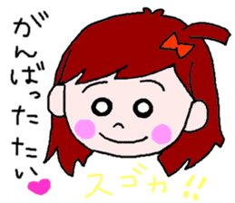 Kumamoto dialect sticker  of Momoro sticker #1250854