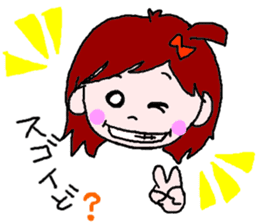 Kumamoto dialect sticker  of Momoro sticker #1250858