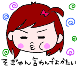 Kumamoto dialect sticker  of Momoro sticker #1250859