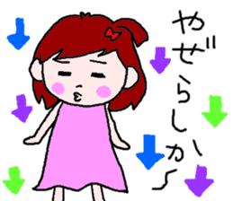Kumamoto dialect sticker  of Momoro sticker #1250864
